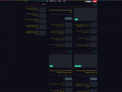 infosports.site snapshot
