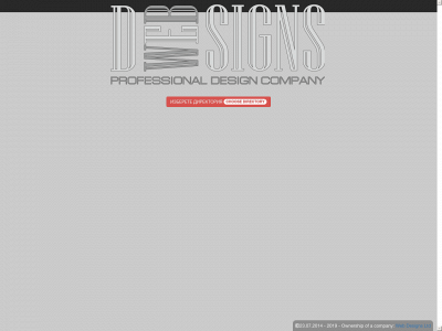 wdesigns.eu snapshot