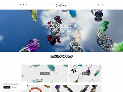 kelistones.store snapshot