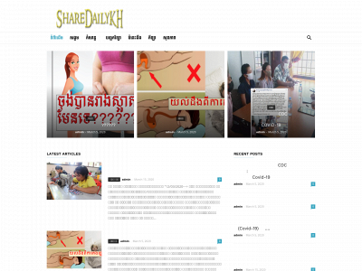 sharedailykh.com snapshot