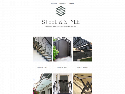 steelandstyle.info snapshot