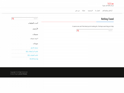 hadayana.net snapshot