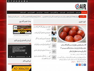 www.onairpk.tv snapshot