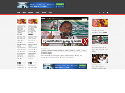 xfiles.lk snapshot