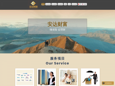 www.aimdar.com snapshot