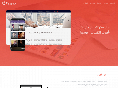 kibarsoft.com snapshot