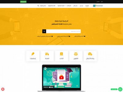 aiacademy.info snapshot