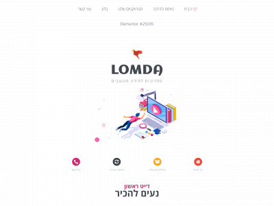 lomda.club snapshot