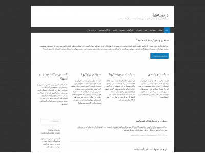 daricheha.com snapshot