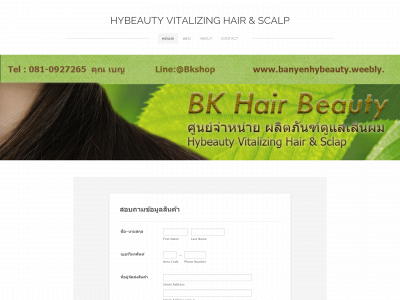 banyenhybeauty.weebly.com snapshot
