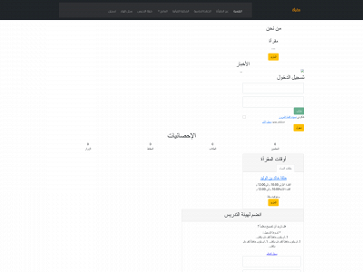 maqratalsafwa.com snapshot
