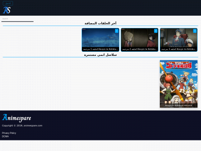 animespare.com snapshot