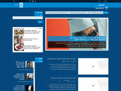 extra-tech.net snapshot