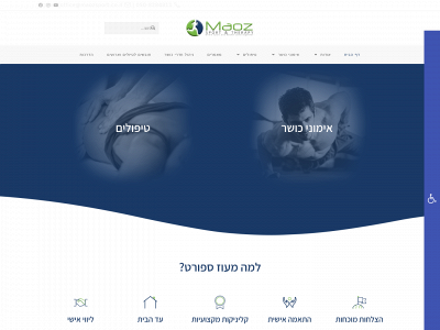 maozsport.co.il snapshot