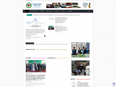 ovopnationalcommittee.gov.kh snapshot