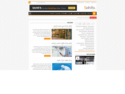 se-ksa.com snapshot