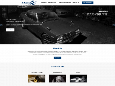 asuki.com snapshot