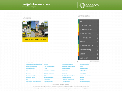 keijy4dream.com snapshot