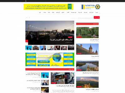 ukrgate.com snapshot