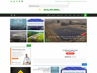 solarabic.com snapshot