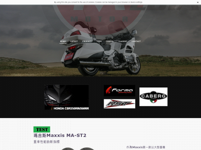 motormedia.weebly.com snapshot