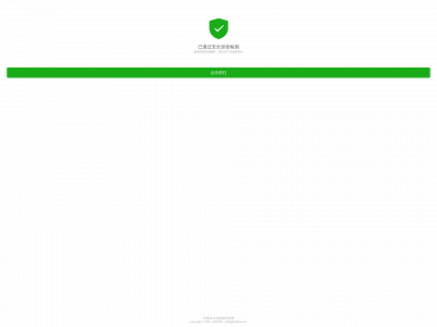 texauc.com snapshot