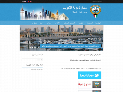 kuwaitembassy.be snapshot