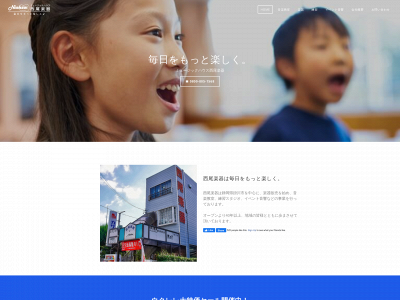 www.240gk.jp snapshot