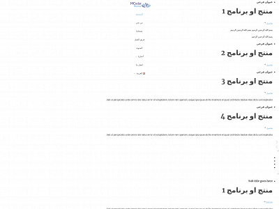 mcedar.com snapshot
