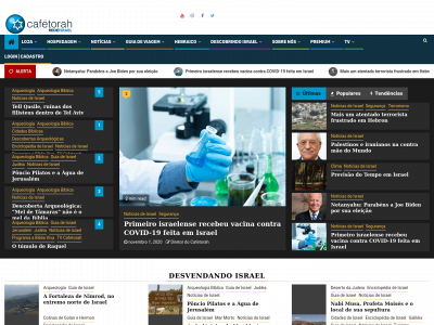 cafetorah.com snapshot