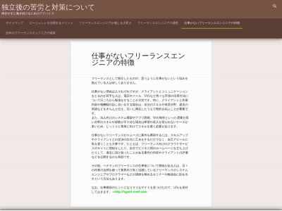 ffvina.com snapshot