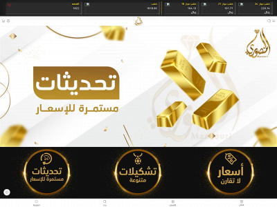almansouri-gold.com snapshot
