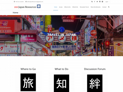 2020japanresources.com snapshot