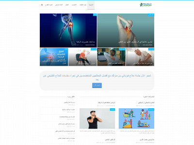 ptarab.com snapshot