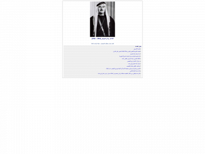 zaydan.com snapshot