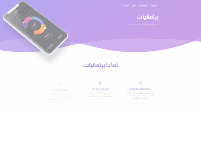 parlmaniat.com snapshot