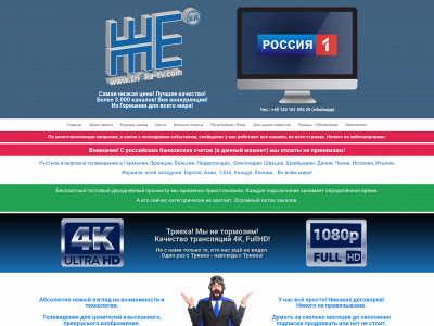 trieka-tv.com snapshot