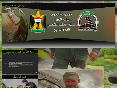 fourthbrigade4.com snapshot