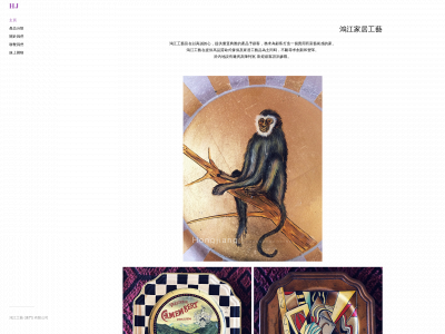 hongjiang.weebly.com snapshot