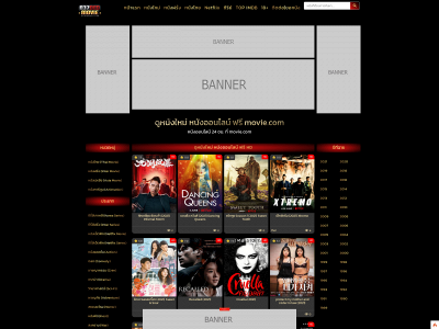 037dedmovie.com snapshot