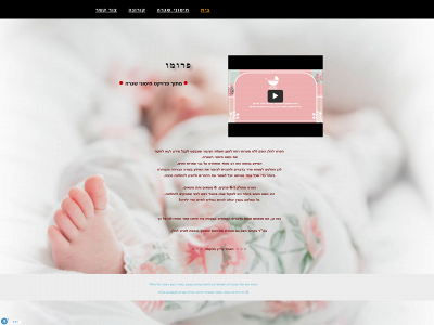 chisunim.com snapshot