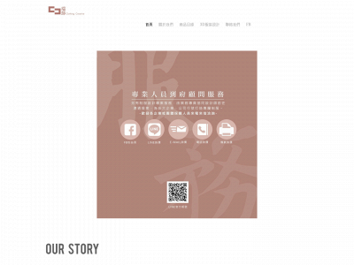 www.cc-uniform.com snapshot