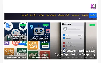 e3rfezai.com snapshot