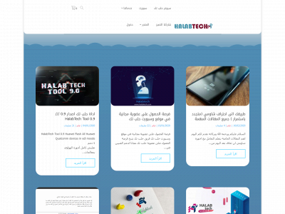 halabtech.com snapshot
