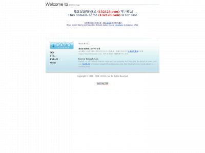 132123.com snapshot
