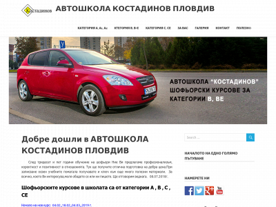 avto6kola.com snapshot