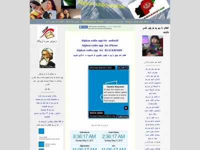 afghanradio.nu snapshot