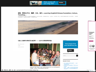dearletslearnandgrowtogether.com snapshot