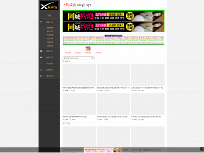 moggss.com snapshot