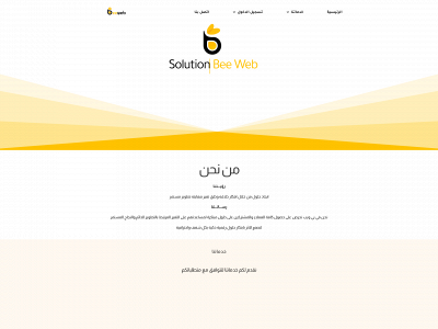 beeweb.one snapshot